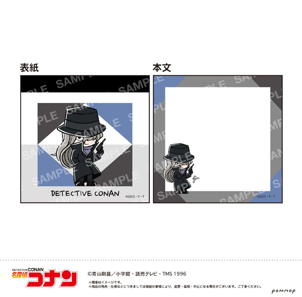 名探偵コナン ミニメモ-ゆるスタmini第4弾-(D ジン)[ショウワノート]《発売済・在庫品》