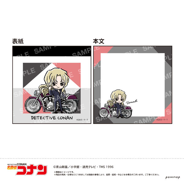 名探偵コナン ミニメモ-ゆるスタmini第4弾-(E ベルモット)[ショウワノート]《発売済・在庫品》