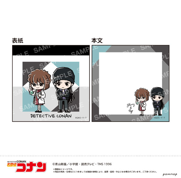 名探偵コナン ミニメモ-ゆるスタmini第4弾-(G シェリー＆ライ)[ショウワノート]《発売済・在庫品》