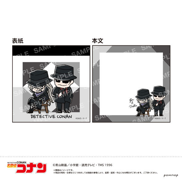 名探偵コナン ミニメモ-ゆるスタmini第4弾-(H ジン＆ウォッカ)[ショウワノート]《発売済・在庫品》