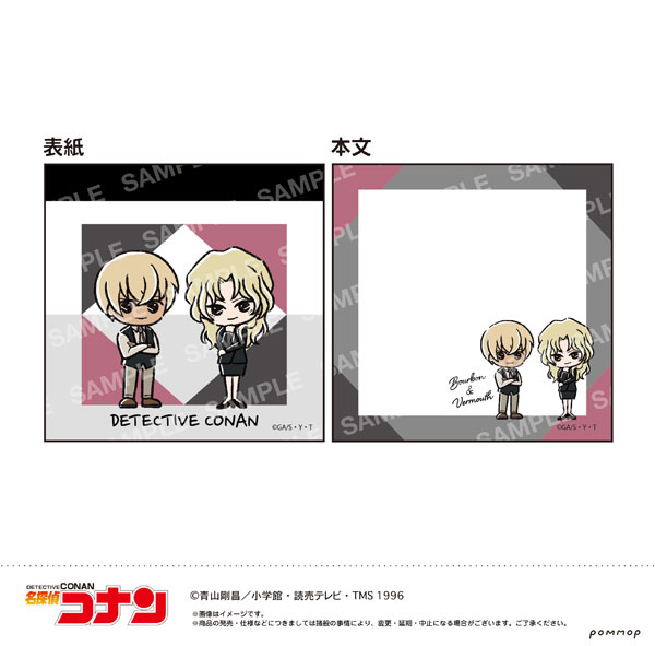名探偵コナン ミニメモ-ゆるスタmini第4弾-(I バーボン＆ベルモット)[ショウワノート]《発売済・在庫品》