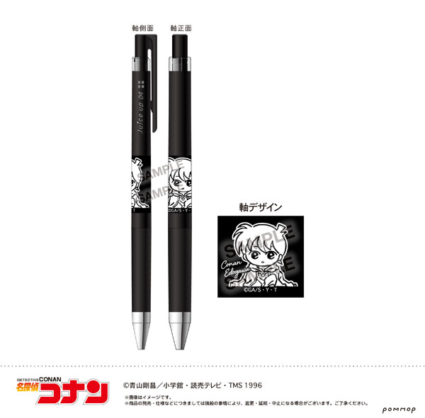 名探偵コナン ジュースアップ-ゆるスタmini第4弾-(A 江戸川コナン)[ショウワノート]《発売済・在庫品》