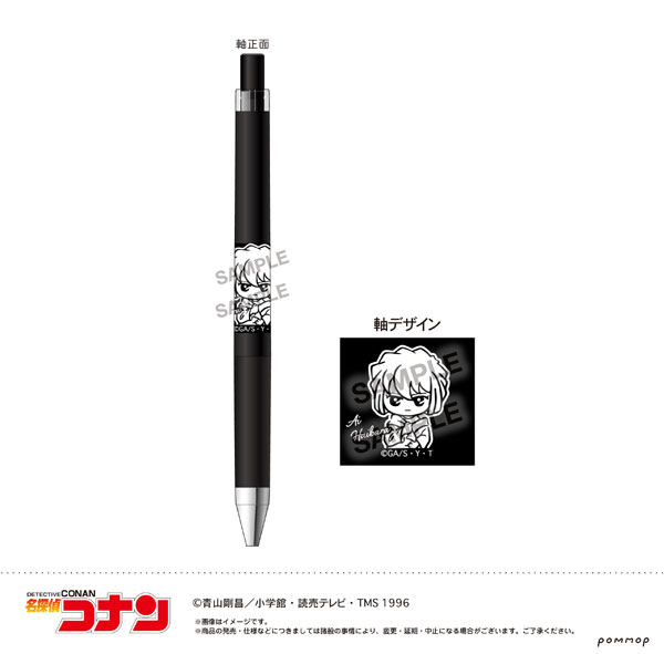 名探偵コナン ジュースアップ-ゆるスタmini第4弾-(B 灰原哀)[ショウワノート]《発売済・在庫品》