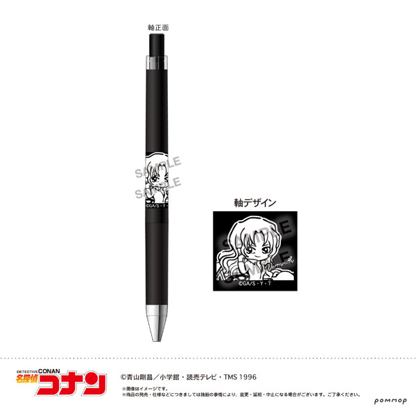 名探偵コナン ジュースアップ-ゆるスタmini第4弾-(E ベルモット)[ショウワノート]《発売済・在庫品》