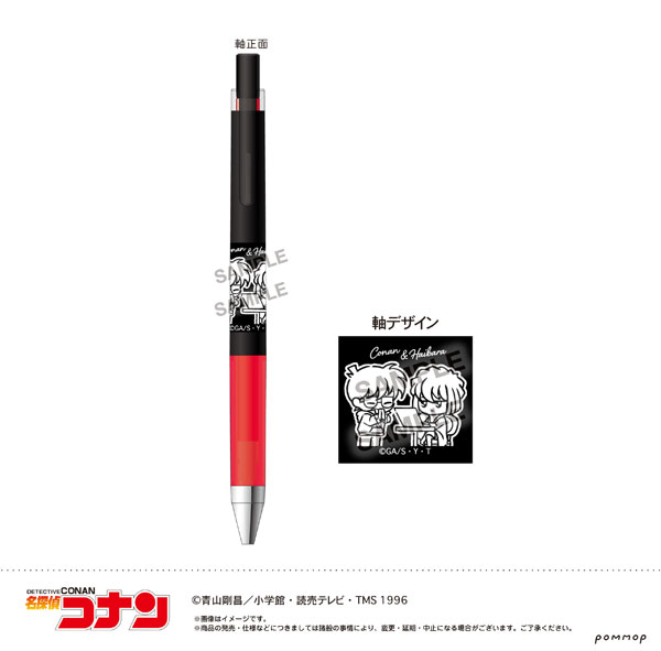 名探偵コナン ジュースアップ-ゆるスタmini第4弾-(F コナン＆灰原)[ショウワノート]《発売済・在庫品》