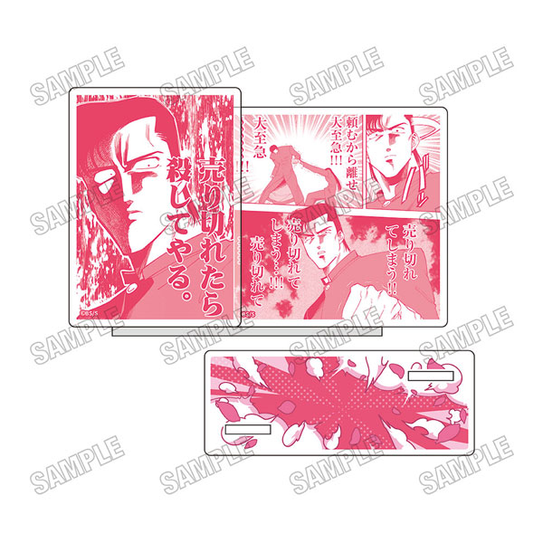 新品未使用 限界！推し活伝説YOSHIO 由考 アクリルスタンド 限界！推し活伝説 YOSHIOのグッズ一覧｜アニメ・キャラクター