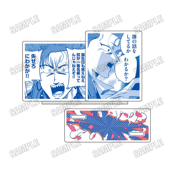 新品未使用 限界！推し活伝説YOSHIO 由考 アクリルスタンド 限界！推し活伝説 YOSHIO」 アクリルキーホルダー(1)多散花春真