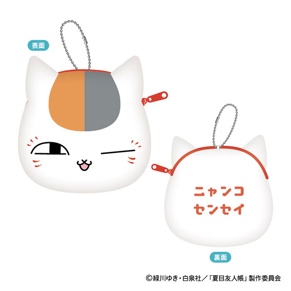夏目友人帳 ニャンコ先生 モフモフミニポーチ A：ウィンク[ジーベック
