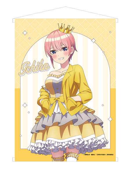 五等分の花嫁* B2タペストリー 中野一花[ムービック]《発売済・在庫品》