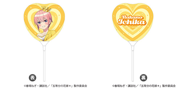 五等分の花嫁* ハートバルーン 中野一花[ムービック]