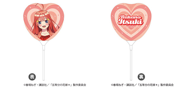 五等分の花嫁* ハートバルーン 中野五月[ムービック]