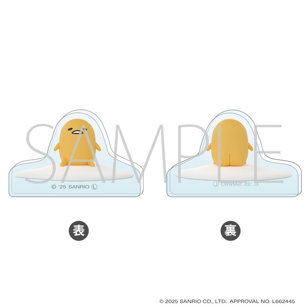 サンリオ ころっと アクリルフィギュア ぐでたま[ムービック]《在庫切れ》