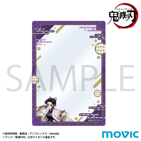 鬼滅の刃 硬質カードケース 胡蝶しのぶ[ムービック]《１１月予約》