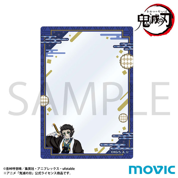 鬼滅の刃 硬質カードケース 獪岳[ムービック]《１１月予約》