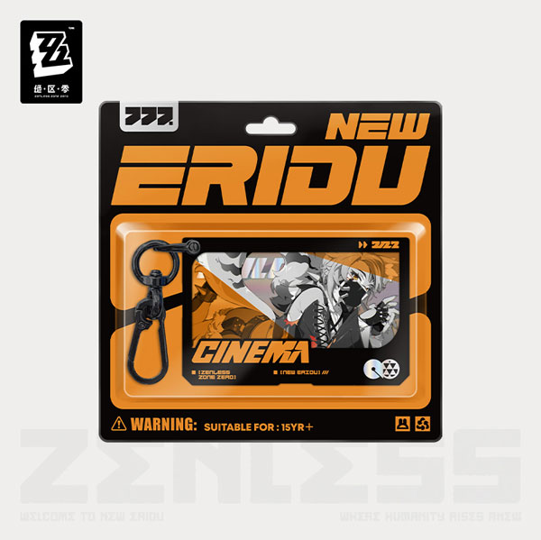 ゼンレスゾーンゼロ 影画シリーズ アクリルキーホルダー カリュドーンの子 プルクラ[miHoYo]《発売済・在庫品》