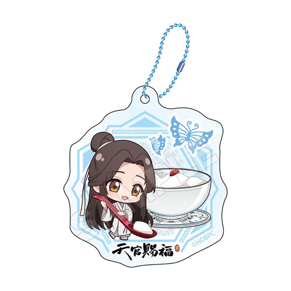 アニメ「天官賜福 貮」 もぐもぐチャイナ アクリルキーチェーン 謝憐[GRANUP]《発売済・在庫品》
