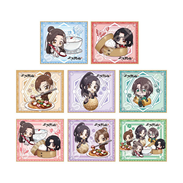 アニメ「天官賜福 貮」 もぐもぐチャイナ ミニ色紙 8個入りBOX[GRANUP]《０９月予約》