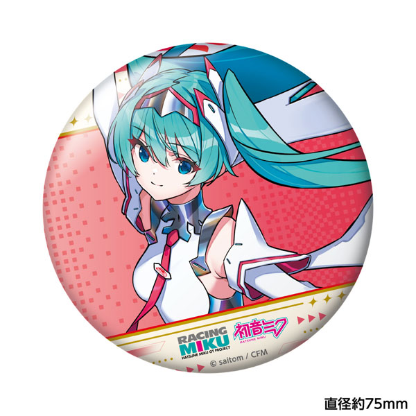 初音ミク レーシングVer.SPA 2025応援Ver. おっきめグリッター缶バッジ vol.2[キャラバン]