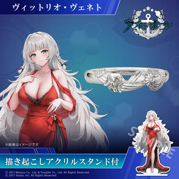 ZOZOTOWN アズールレーン ヴィットリオ・ヴェネト 超ビッグアクスタ 4178NUtT2zL._UF350,350_QL50_.jpg