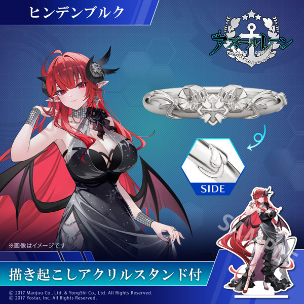 【限定販売】【特典】アズールレーン モチーフリング(ヒンデンブルク) シルバー 13号[ユートレジャー]【送料無料】《０１月予約》