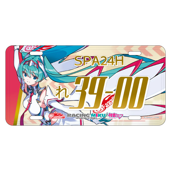 初音ミク レーシングVer.SPA 2025応援Ver. ナンバープレート風アルミプレート[キャラバン]