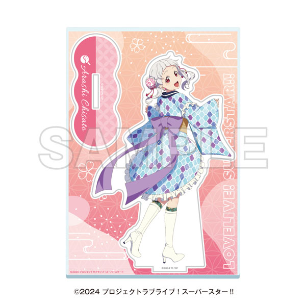 ラブライブ！スーパースター！！ 湯めぐりタイム with Liella