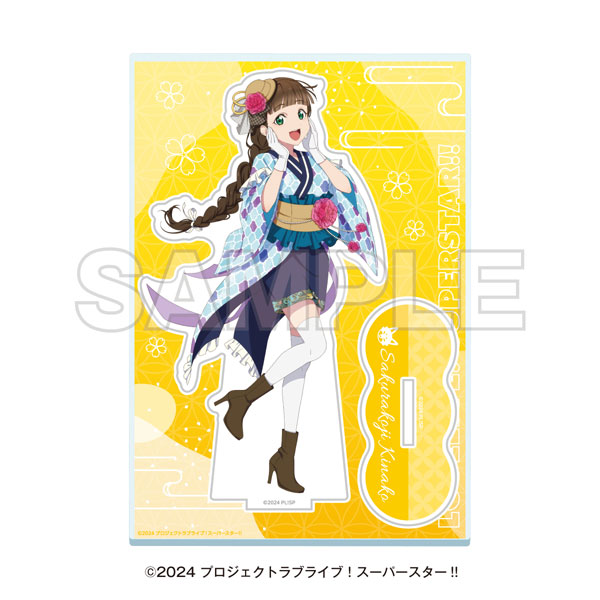 ラブライブ！スーパースター！！ 湯めぐりタイム with Liella！ アクリルスタンド 桜小路きな子[イーディス]《１１月予約》