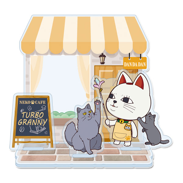 TVアニメ『ダンダダン』 ぷちちょこ ミニアクリルジオラマ ターボババア(招き猫) 猫カフェ[シーズナルプランツ]《１０月予約》