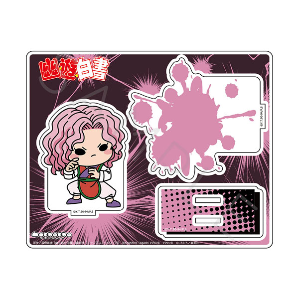 幽☆遊☆白書 プレート 証明書・スタンド付き カードダスドットコム 公式サイト | 商品情報 - UNION ARENA