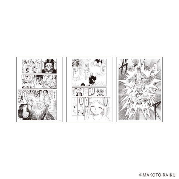 REPLICA GENGA 3枚セット「金色のガッシュ！！ 完全版」01/Aセット