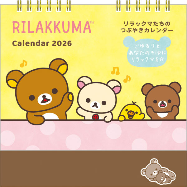 CD40401 リラックマ 卓上カレンダー[サンエックス]《発売済・在庫品》