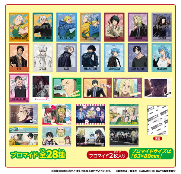 SAKAMOTO DAYS ツーピースブロマイド 20パック入りBOX (食玩