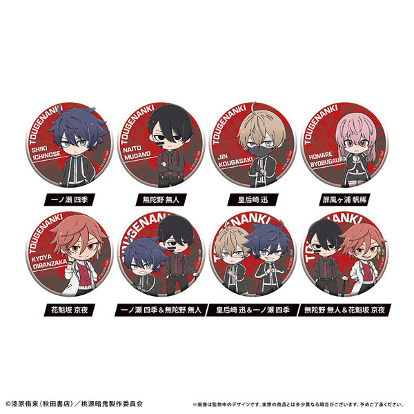 桃源暗鬼 わいわい缶バッジ 8個入りBOX[タピオカ]《１１月予約》
