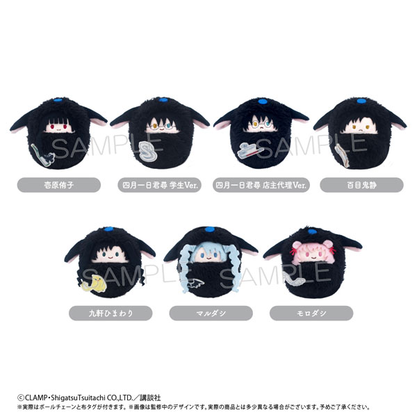 【専用】なぴおか様 xxxHOLiC くるみたぴぬい 7個入りBOX[タピオカ]《01月予約》