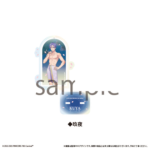 NU： カーニバル 回転アクリルスタンドvol.2 玖夜[タピオカ]《在庫切れ》