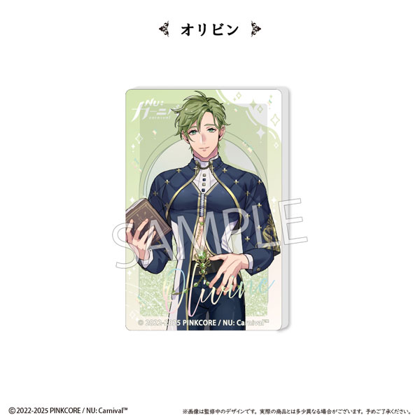 NU： カーニバル グリッターアクリルブロックvol.1 オリビン