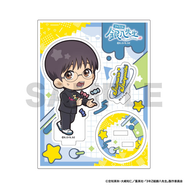 「3年Z組銀八先生」 ミニキャラアクリルスタンド 志村新八[マイム・コーポレーション]《在庫切れ》