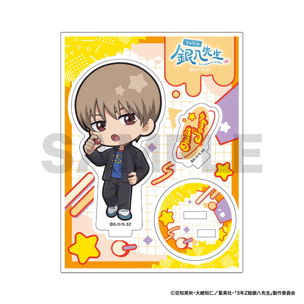 3年Z組銀八先生」 ミニキャラアクリルスタンド 沖田総悟[マイム