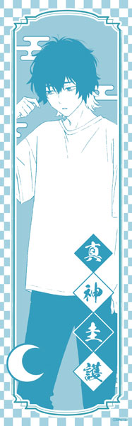 ウィッチウォッチ 手ぬぐい(真神圭護)[エムズファクトリー]《発売済・在庫品》