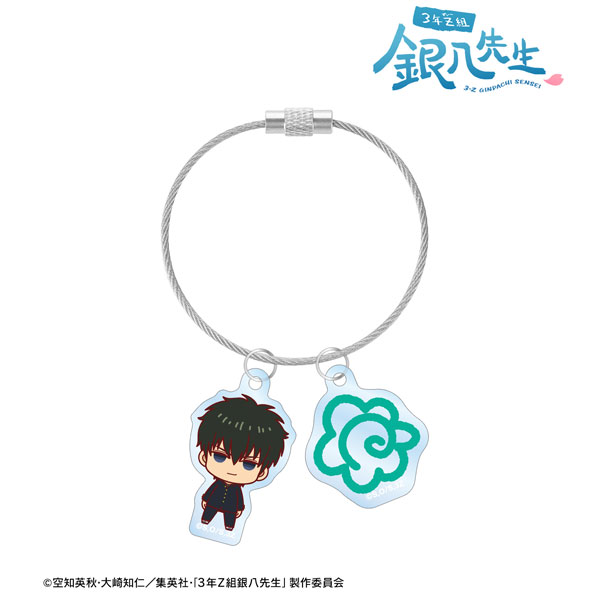 3年Z組銀八先生 土方十四郎 ちょこんと！ 2連ワイヤーアクリルキーホルダー[アルマビアンカ]《在庫切れ》