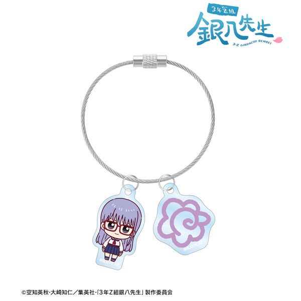 3年Z組銀八先生 猿飛あやめ ちょこんと！ 2連ワイヤーアクリルキーホルダー[アルマビアンカ]《在庫切れ》