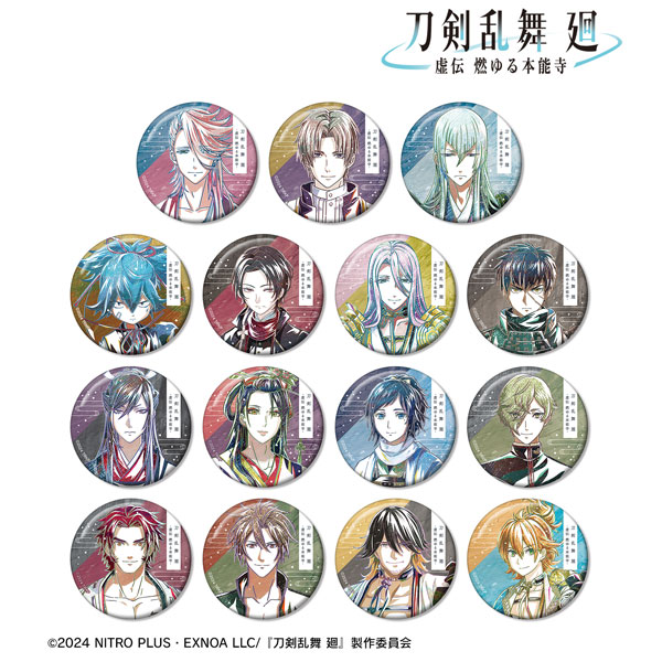 アニメ『刀剣乱舞 廻 -虚伝 燃ゆる本能寺-』 Ani-Art 第3弾 トレーディング缶バッジ 15個入りBOX[アルマビアンカ]《在庫切れ》