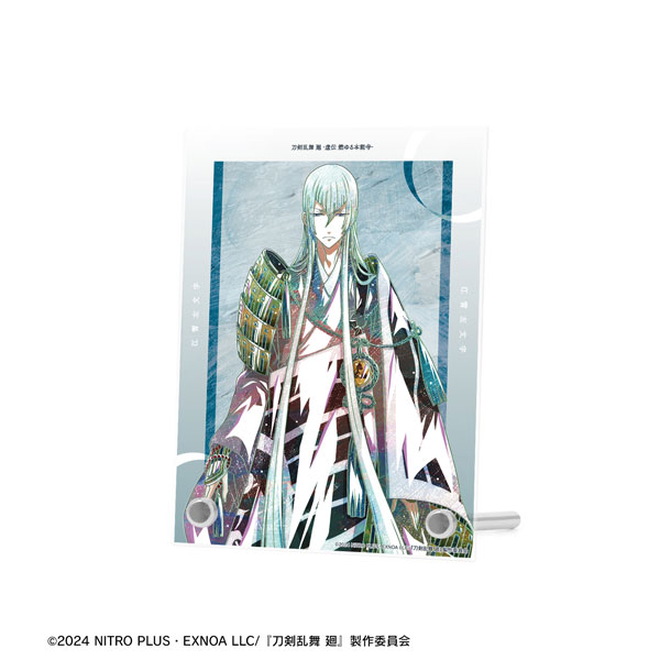 アニメ『刀剣乱舞 廻 -虚伝 燃ゆる本能寺-』 Ani-Art 第3弾 A6アクリルパネル 江雪左文字[アルマビアンカ]《在庫切れ》