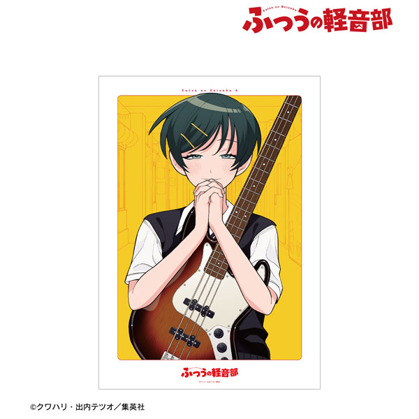 ふつうの軽音部』 4巻表紙 A3マット加工ポスター[アルマビアンカ