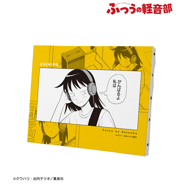 『ふつうの軽音部』 鳩野ちひろ F0号キャンバスボード[アルマビアンカ]《１１月予約》