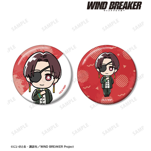 TVアニメ『WIND BREAKER』 蘇枋隼飛 ちびキャラ 缶バッジ2個セット