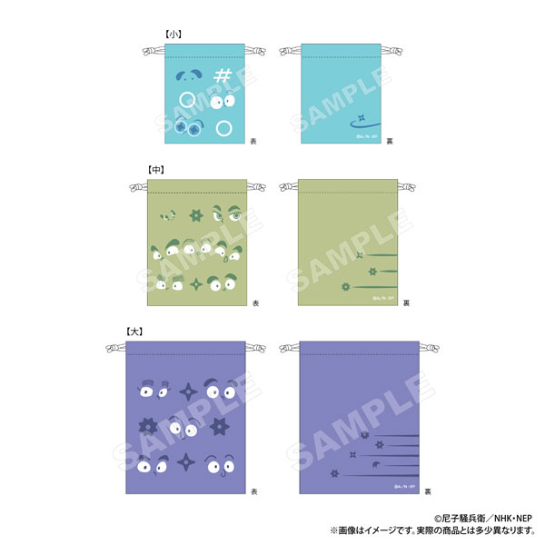 忍たま乱太郎 3P巾着 A[マリモクラフト]《発売済・在庫品》
