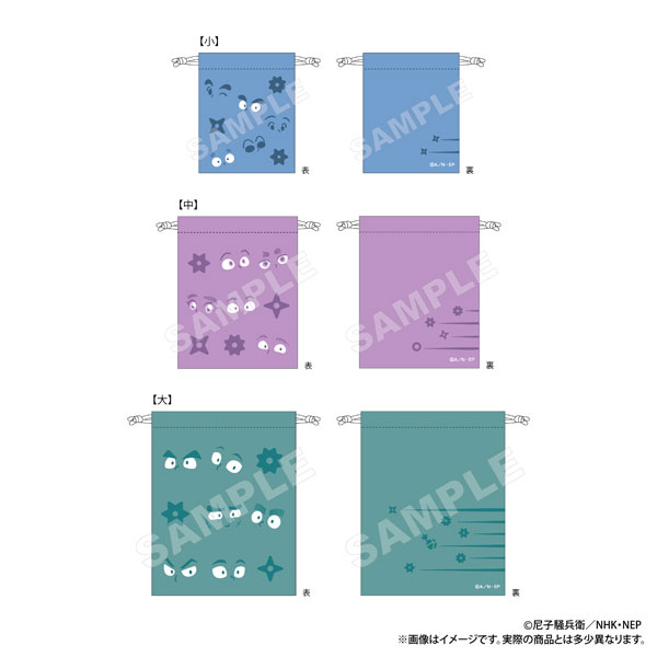 忍たま乱太郎 3P巾着 B[マリモクラフト]《発売済・在庫品》