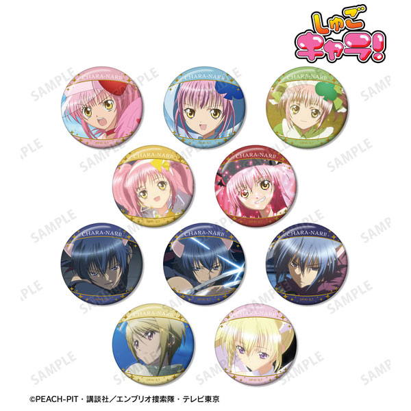 TVアニメ『しゅごキャラ！』 トレーディング キャラなり 場面写缶バッジ 10個入りBOX[アルマビアンカ]《在庫切れ》
