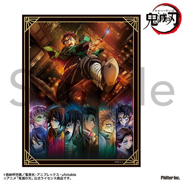 アニメ「鬼滅の刃」 ミニキャンバス 無限城編ティザービジュアル